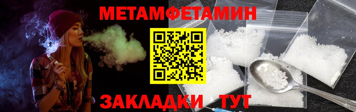 Городец  Амфетамин VHQ  АМФ  Вход с VPN 