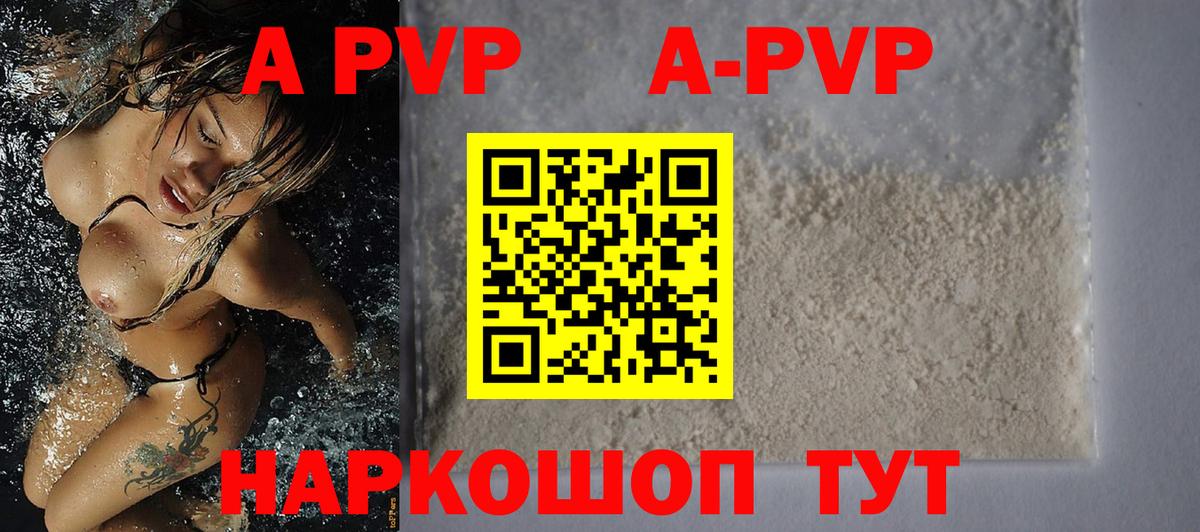 APVP СК КРИС Городец