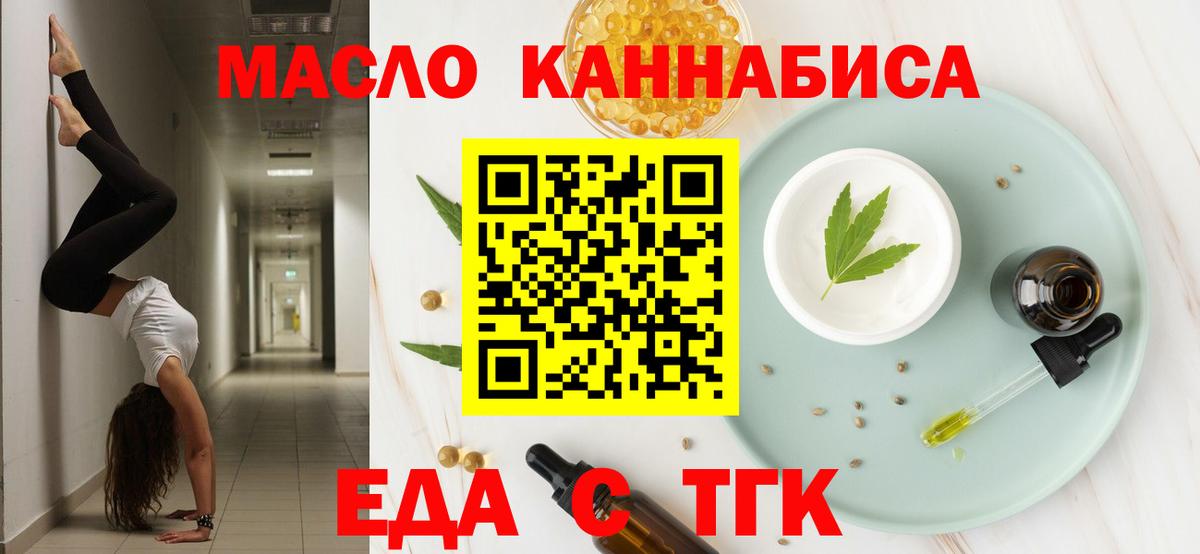 Городец  Canna-Cookies конопля  Вход с VPN 