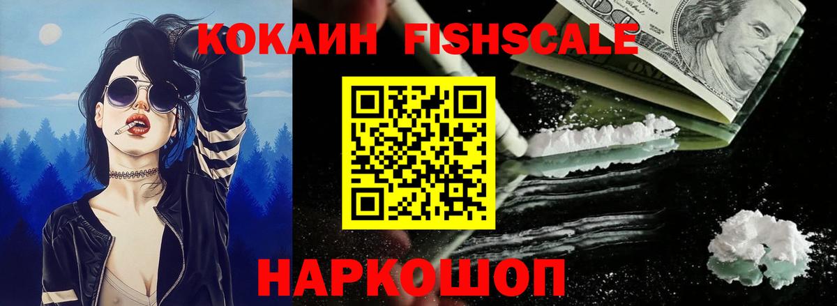 Кокаин 97% Городец