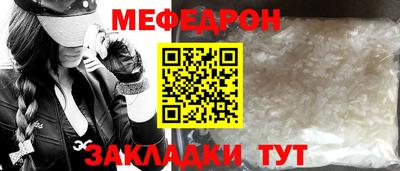 ГАЛЛЮЦИНОГЕННЫЕ ГРИБЫ Ачхой-Мартан