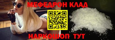 соль курить ск Белорецк