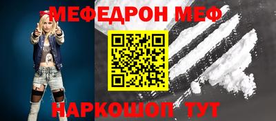 ГАЛЛЮЦИНОГЕННЫЕ ГРИБЫ Ачхой-Мартан
