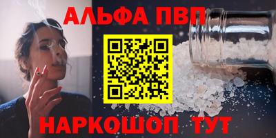 мефедрон мука Бердск