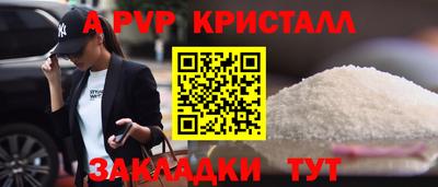 spice Баксан