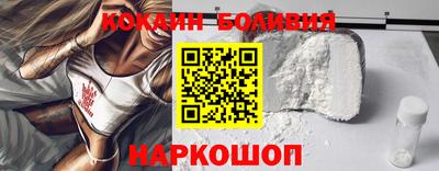 мефедрон мука Бердск