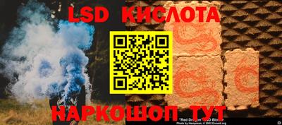 меф Аша