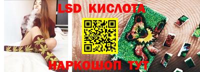 соль курить ск Белорецк