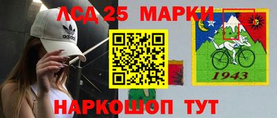 мефедрон мука Бердск