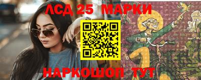 соль курить ск Белорецк