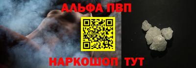 мефедрон мука Бердск