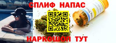 соль курить ск Белорецк