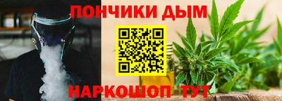 spice Баксан