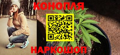 соль курить ск Белорецк