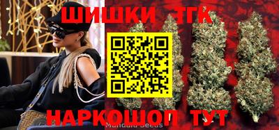 соль курить ск Белорецк