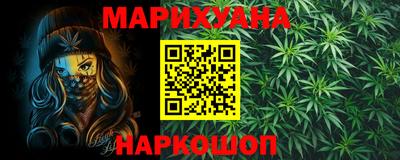 мефедрон мука Бердск
