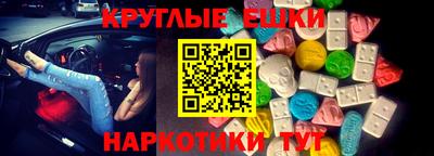 ГАЛЛЮЦИНОГЕННЫЕ ГРИБЫ Ачхой-Мартан