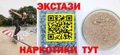 spice Баксан