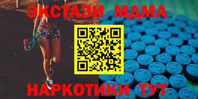 мефедрон мука Бердск
