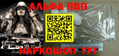 меф Аша