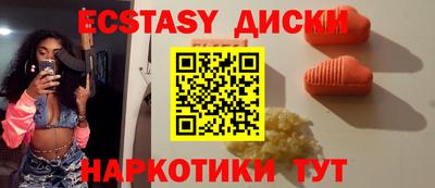 мефедрон мука Бердск
