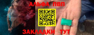 меф Аша