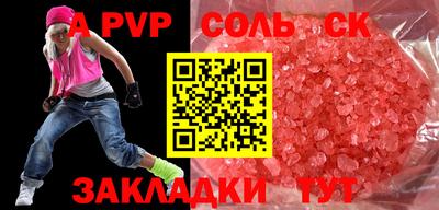 меф Аша