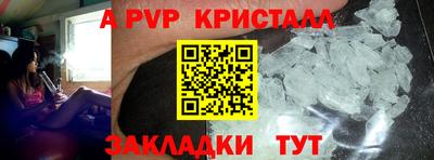 соль курить ск Белорецк