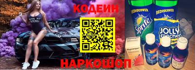 соль курить ск Белорецк