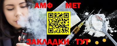 мефедрон мука Бердск