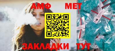 spice Баксан