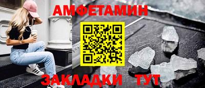 мефедрон мука Бердск
