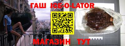 соль курить ск Белорецк