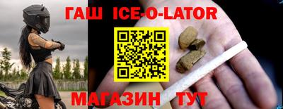 меф Аша