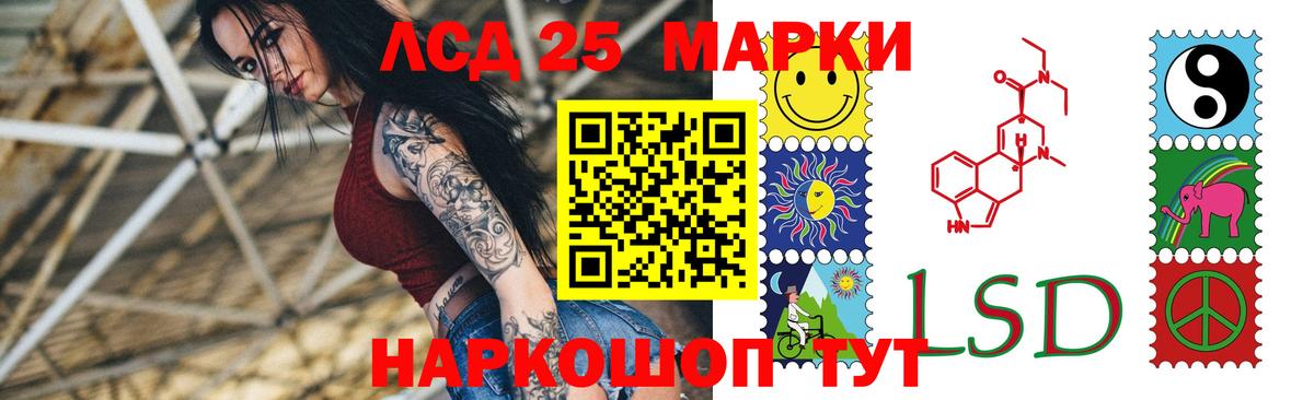 ЛСД экстази  ЛСД экстази ecstasy  Вход с VPN  Городец 