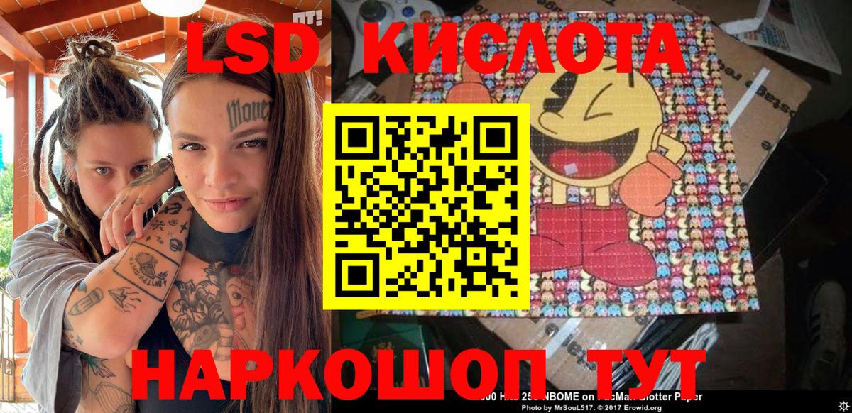 Городец  Марки 25I-NBOMe 1,5мг  Марки 25I-NBOMe  Марки 25I-NBOMe 1,5мг  Вход с VPN 