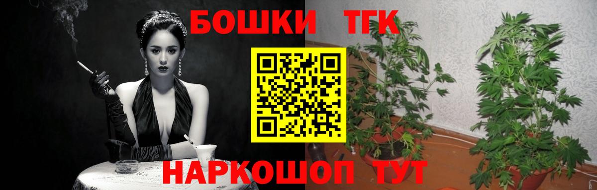 Марихуана тримм  Вход с VPN  Городец  Марихуана Bruce Banner  Бошки Шишки марихуана 